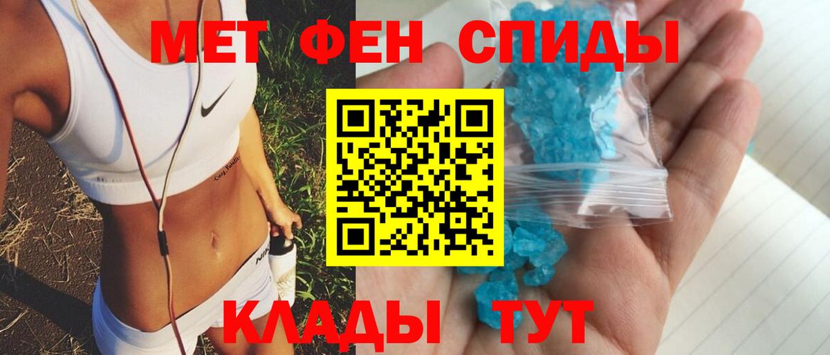 Хасавюрт  АМФЕТАМИН Premium  Вход с VPN 