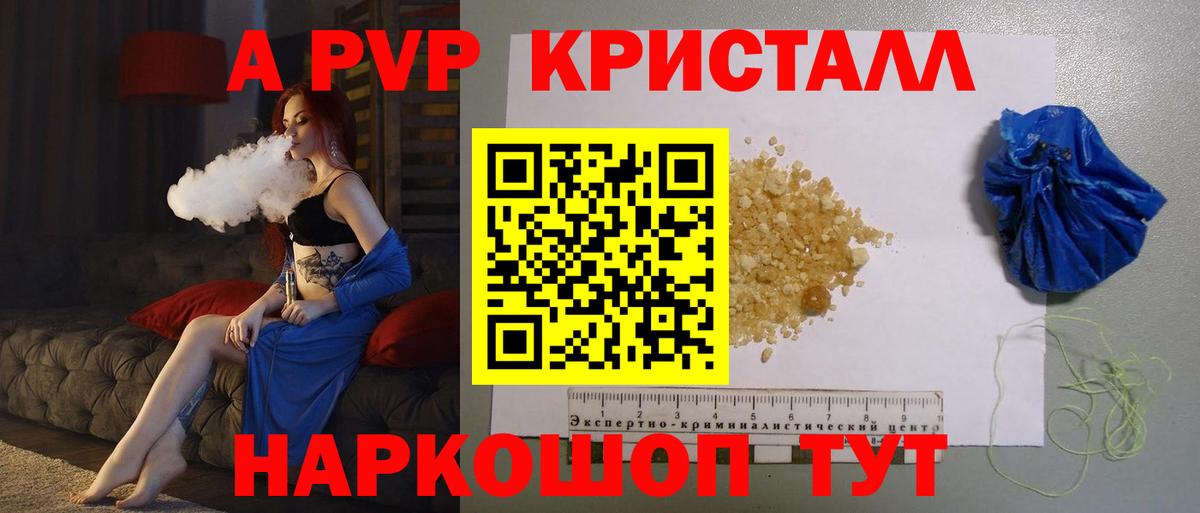 Alpha PVP СК Хасавюрт