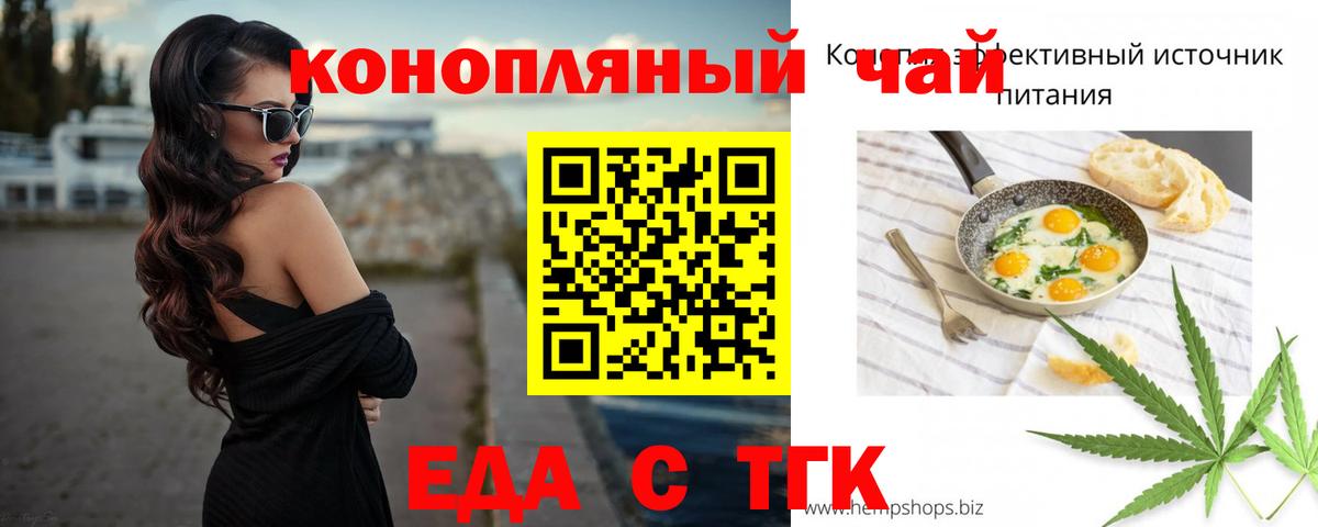 Хасавюрт  Canna-Cookies марихуана  Вход с VPN 