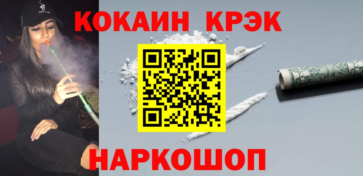 Кокаин Боливия Хасавюрт