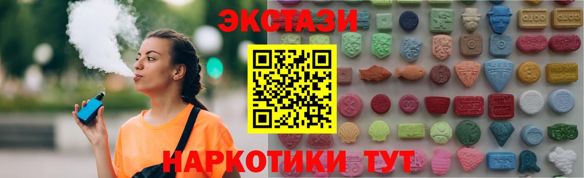Хасавюрт  ЭКСТАЗИ Дубай  ЭКСТАЗИ  Ecstasy диски    как зайти  Вход с VPN  купить наркотики сайты 
