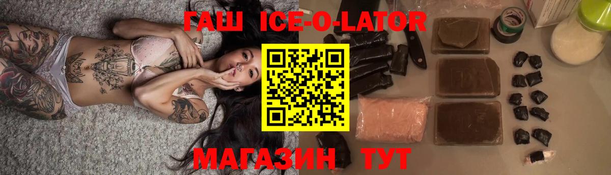 ГАШИШ  Меф МЯУ МЯУ  A PVP СОЛЬ кристаллы  Меф кристаллы  Марихуана  Лсд 25  Хасавюрт  Вход с VPN  ГАШИШ 