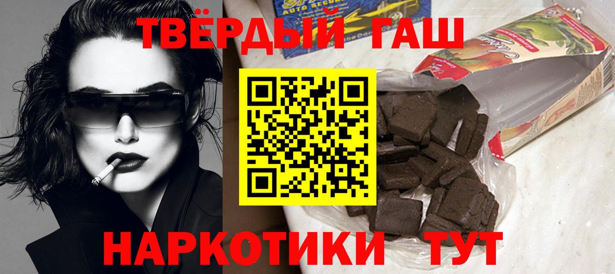 ГАШ индика сатива Хасавюрт