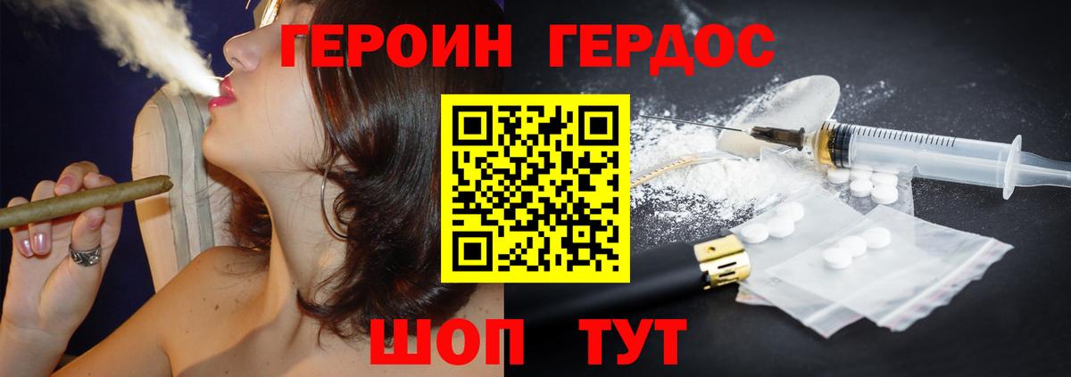 Героин Афган  Вход с VPN  Хасавюрт 