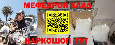 винт Новозыбков