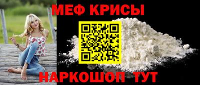 винт Новозыбков