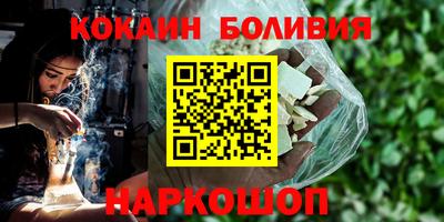 винт Новозыбков