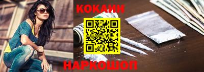бутик Новодвинск