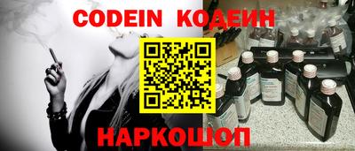 бутик Новодвинск