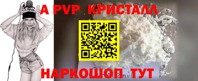 бутик Новодвинск