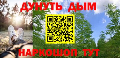 бутик Новодвинск