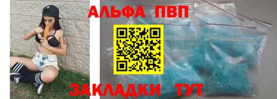 винт Новозыбков