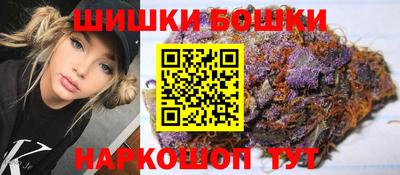 бутик Новодвинск