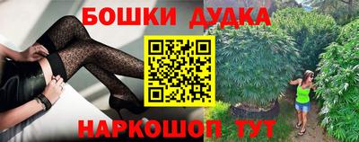 винт Новозыбков