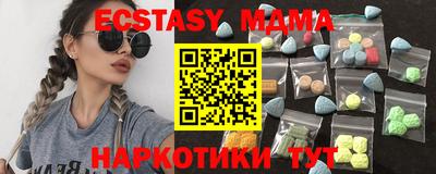 бутик Новодвинск