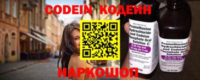 бутик Новодвинск