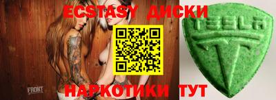 бутик Новодвинск