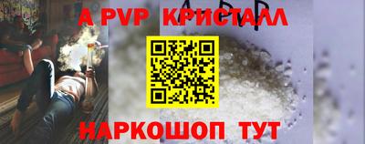 винт Новозыбков