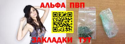 винт Новозыбков