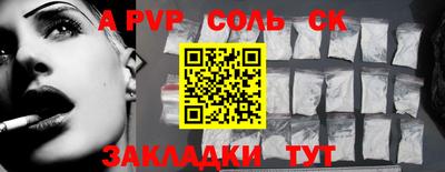 винт Новозыбков