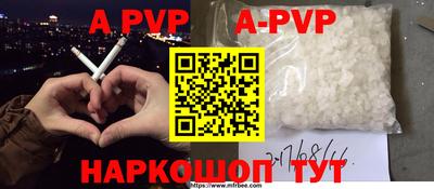 бутик Новодвинск