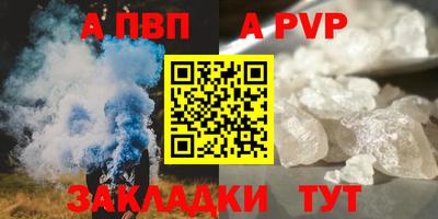бутик Новодвинск