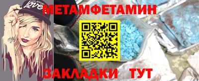 бутик Новодвинск