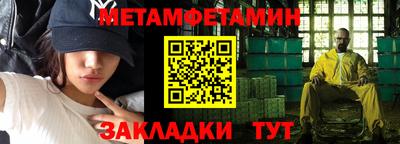 хмурый Новокубанск