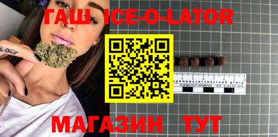 бутик Новодвинск