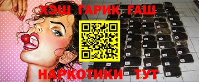 винт Новозыбков