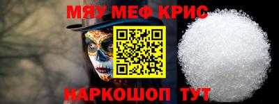 винт Новозыбков