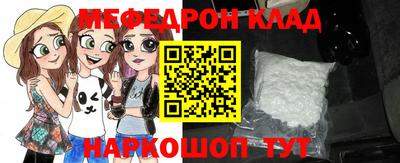 винт Новозыбков