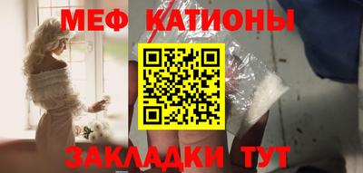 винт Новозыбков