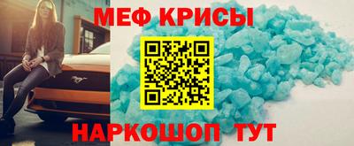 винт Новозыбков