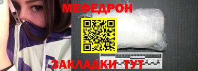 винт Новозыбков