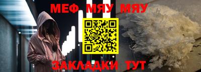 бутик Новодвинск