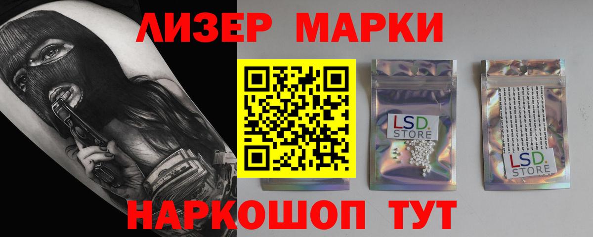 LSD-25 экстази ecstasy  Лсд 25 экстази ecstasy  Вход с VPN  Хасавюрт 