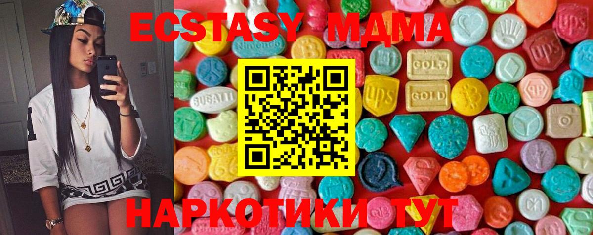 MDMA VHQ Хасавюрт