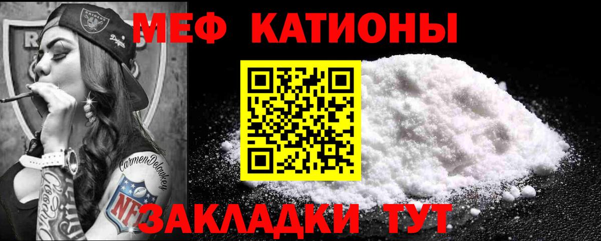 Хасавюрт  МЕФ VHQ  МЕФ мяу мяу  Мефедрон  Вход с VPN  купить закладку  Меф 