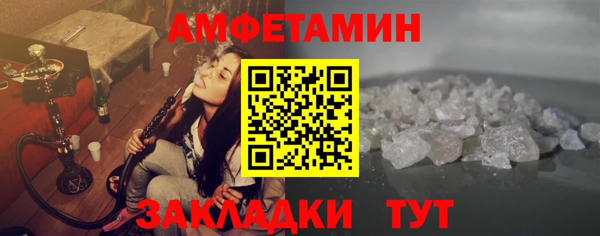 Метамфетамин Декстрометамфетамин 99.9% Хасавюрт