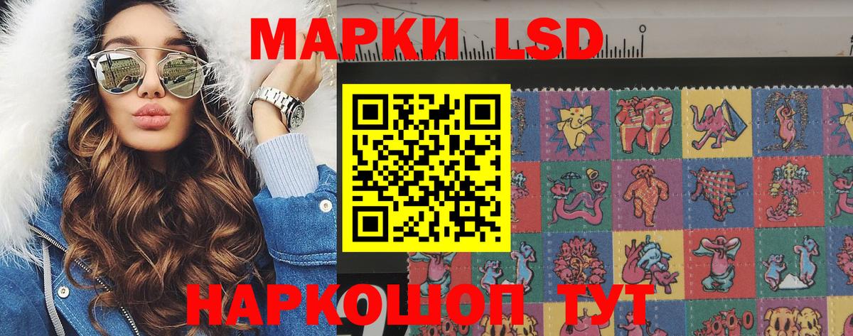 Марки NBOMe 1500мкг  Вход с VPN  Марки NBOMe 1500мкг  Хасавюрт 