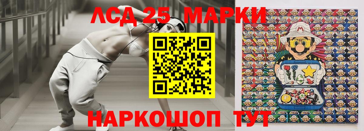 Марки N-bome 1,8мг Хасавюрт