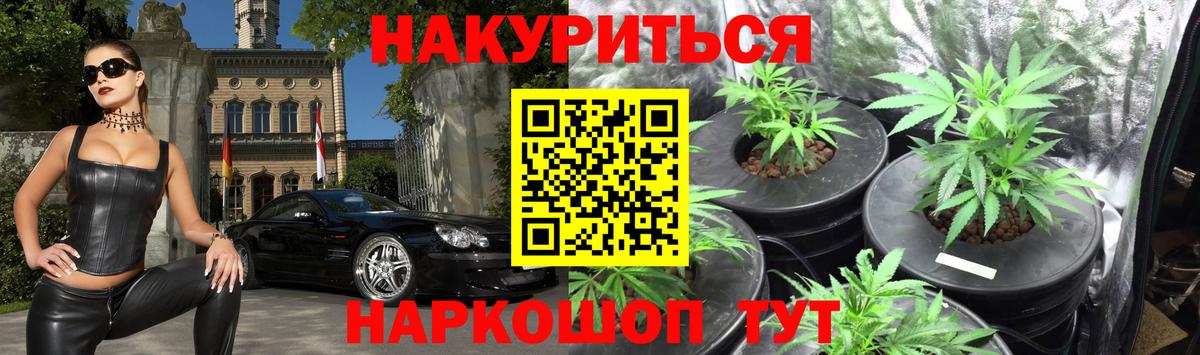 Конопля ГИДРОПОН Хасавюрт