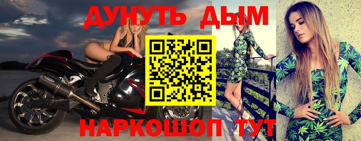 Хасавюрт  Бошки марихуана Amnesia  Вход с VPN  Бошки Шишки SATIVA & INDICA  Бошки Шишки AK-47 